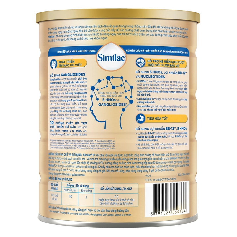 sua-similac-5g-2-800g-2