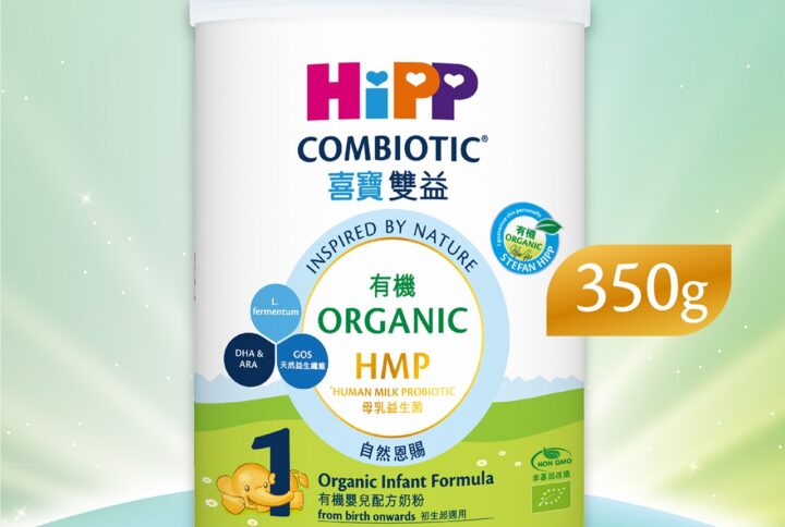 Sữa HiPP Organic Combiotic số 1 350