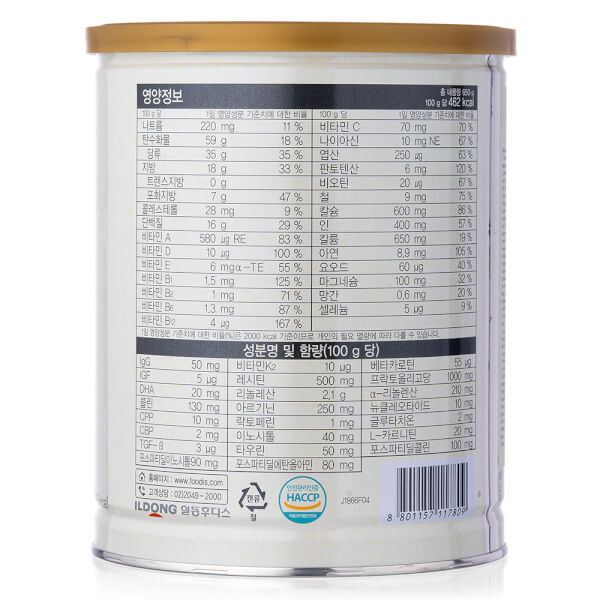 sua-de-hikid-650g-2