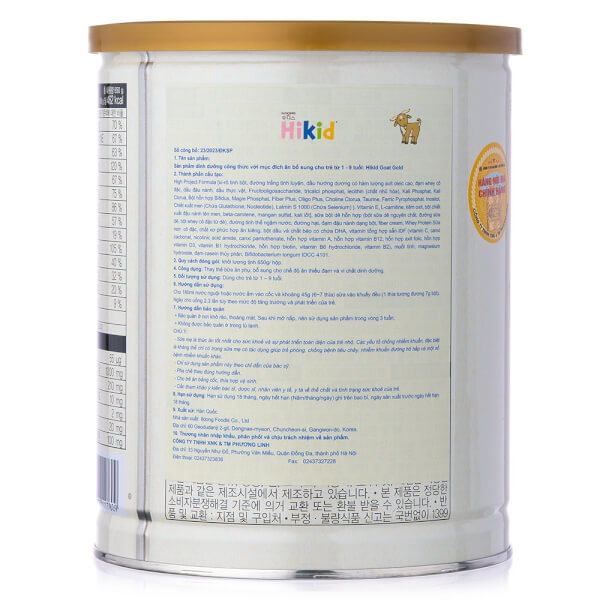 sua-de-hikid-650g-3